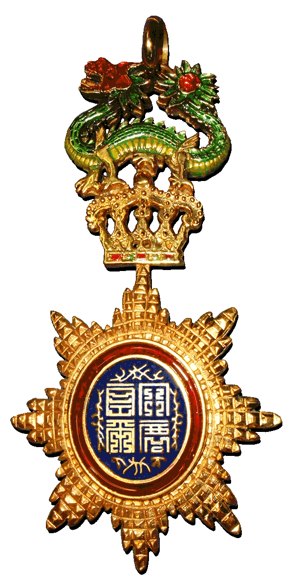 Dragon of Annam Sash Badge