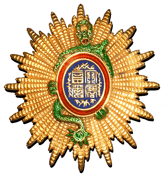 Dragon of Annam Breast Star
