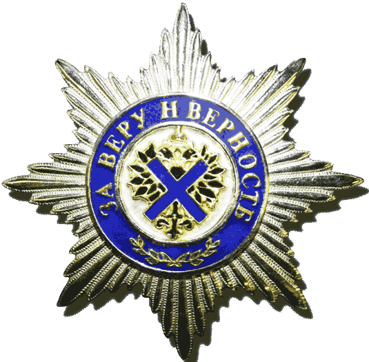 Order of Saint Andrew Breast Star