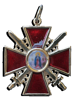 Order of Saint Anna Badge