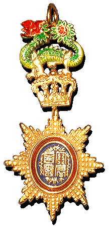 Dragon of Annam Neck Badge